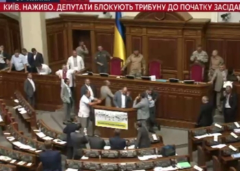 Депутаты от БПП и “Народного фронта” заблокировали трибуну и президиум от РПЛ, – онлайн-трансляция