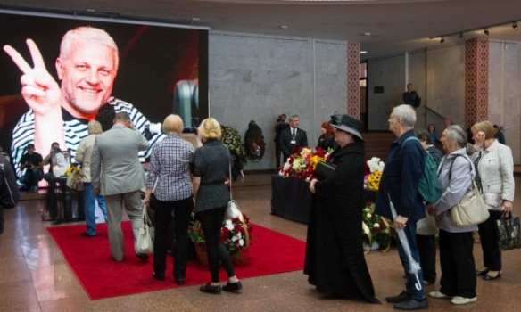 В Киеве попрощались с журналистом Павлом Шереметом