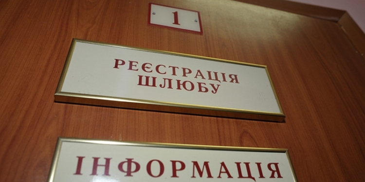 Минюст упростит и процедуру разводов – свидетельство будут выдавать сразу