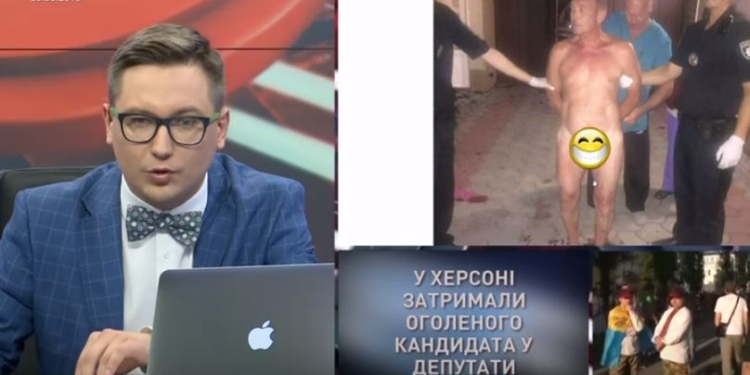В Херсоне задержали голого кандидата в народные депутаты