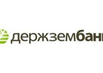 НБУ признал неплатежеспособным «Госзембанк»