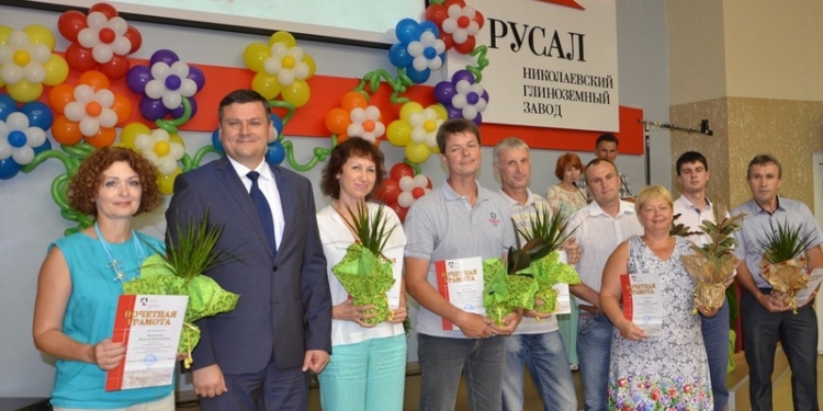 Металлурги Николаевского глиноземного завода достойно встретили свой профессиональный праздник