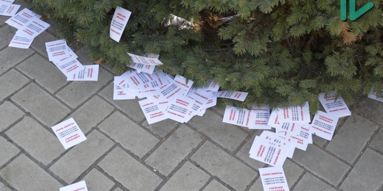 В Николаеве продавцы синтетических наркотиков разбросали рекламные флаеры у зданий СБУ и Нацполиции