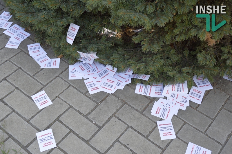 В Николаеве продавцы синтетических наркотиков разбросали рекламные флаеры у зданий СБУ и Нацполиции 7