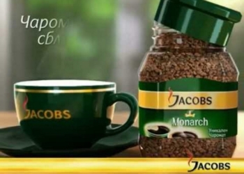 В Харьковской области нашли подпольное производство растворимого кофе Jacobs