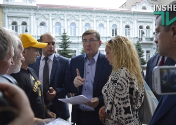 «В вашем городе правит криминальный авторитет «Мультик» – Генпрокурор Украины Луценко николаевским общественникам