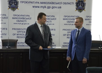 Прокурор Николаевской области представил своего первого заместителя