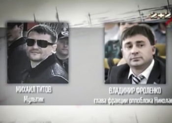 “Такого диалога не могло быть априори”, – лидер фракции Оппоблока в Николаевском облсовете Фроленко открещивается от аудиозаписи его разговора с “Мультиком”