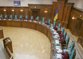 ​Конституционный суд запретил Кабинету министров сокращать расходы на суды