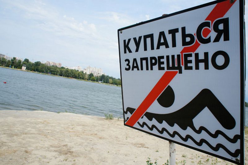 В Николаеве ввели запрет на купание в Южном Буге 1