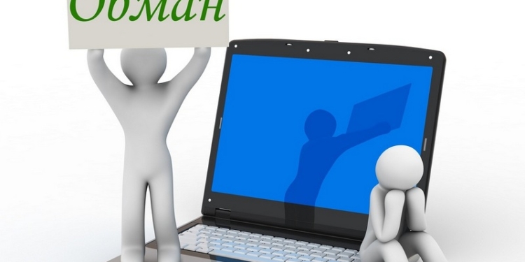 Мошенники собрали с жителей Николаевщины 84 тысячи гривень. И не слишком-то при этом напрягались