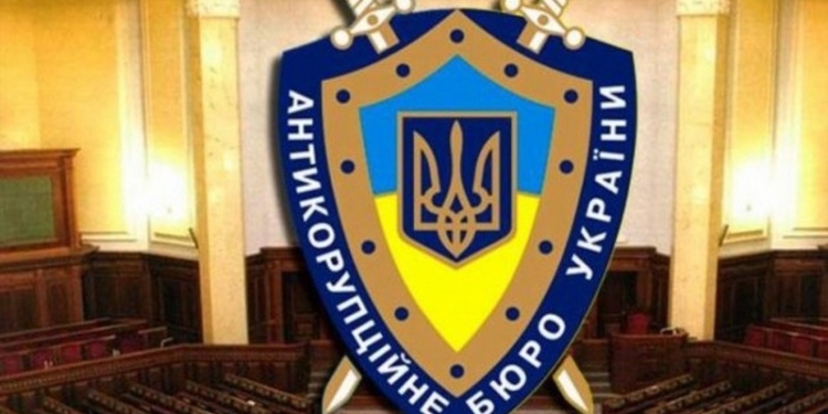 Национальное антикоррупционное бюро начало новую волну набора детективов