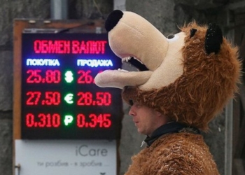 НБУ обнародовал полный реестр легальных пунктов обмена валюты – в Николаевской области их 32