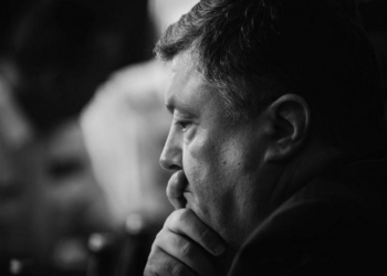 Два года спустя: Виновные в трагедии рейса “МН17” должны быть наказаны – Президент Украины Петр Порошенко