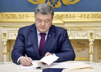 Президент подписал Закон «О судоустройстве и статусе судей»