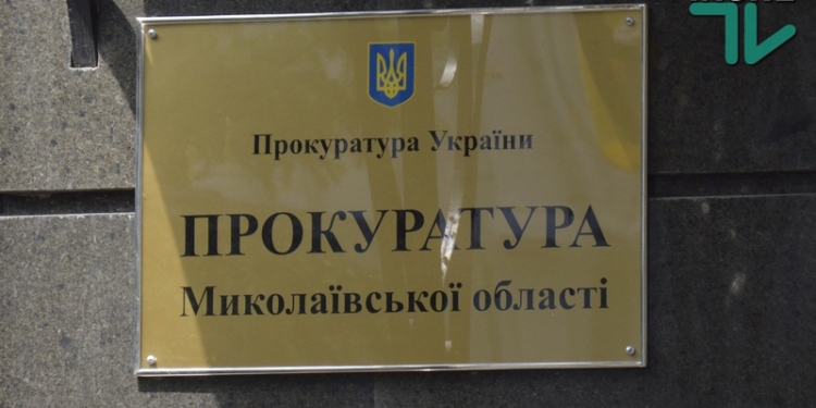 «В вашем городе правит криминальный авторитет «Мультик» – Генпрокурор Украины Луценко николаевским общественникам