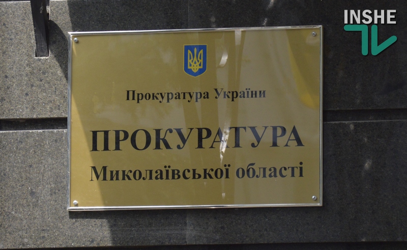 На Николаевщине прокуратура вернула государству шесть земельных участков на Черноморском побережье 1