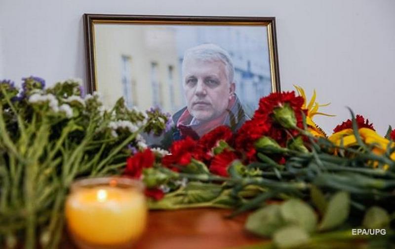 Семья убитого журналиста Шеремета подала в суд на Луценко 1