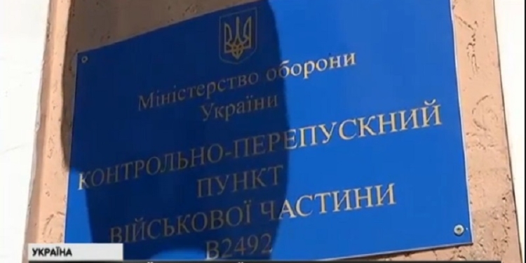 В Очакове 12 «морских котиков» не пускают на территорию части