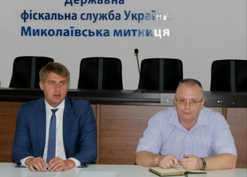 Николаевская таможня вместе с «Нибулоном» и «Органик Системс» начинает пилотный проект – оформление через «единое окно» при экспорте