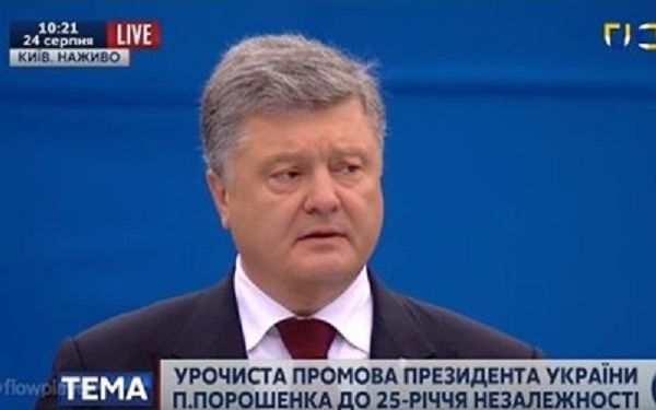 “Товарищ москаль, на Украину шуток не скаль”. Речь Порошенко перед парадом в честь Дня Независимости