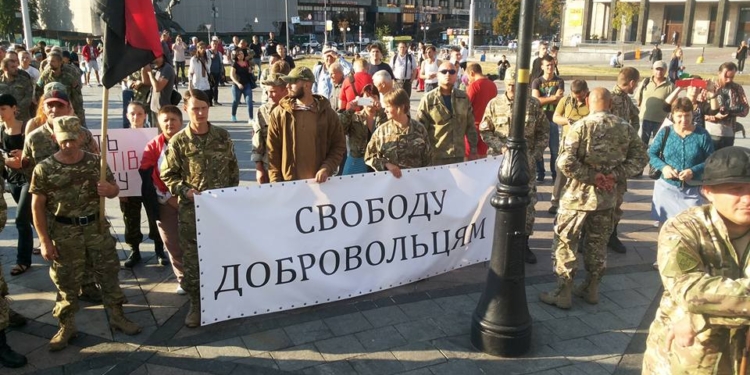 Батальон «ОУН» прошелся маршем в Киеве, требуя отставки Матиоса и Грицака