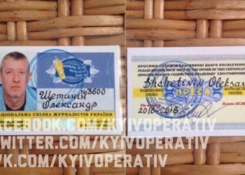 В Киеве найден мертвым российский журналист, “личный враг Путина”