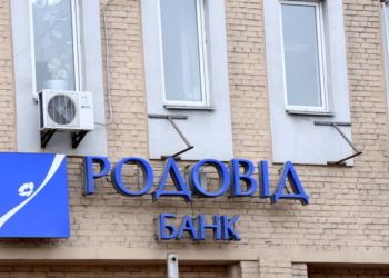 Государственный банк незаконно выплатил частной фирме 284 млн процентов по вкладу