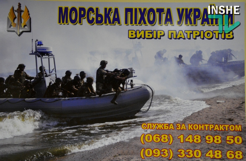 Выбор патриотов: в Николаеве начал работать вербовочный центр ВМС Вооруженных Сил Украины 9