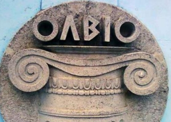 Николаевцы, включаемся в голосование! Ольвия пока не вошла в десятку лидеров акции «7 чудес Украины: исторические города и городки»