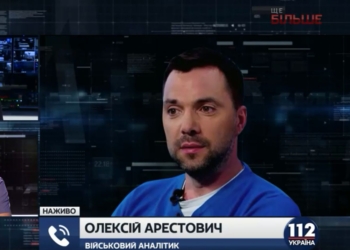 Заявления ФСБ по Крыму – легенда, которую РФ может использовать как демонстрацию “украинской агрессии”, – эксперт
