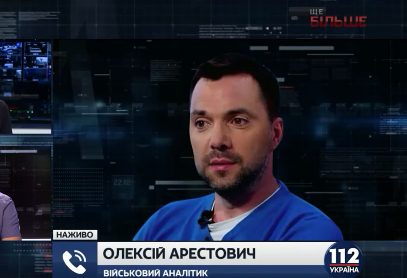 Заявления ФСБ по Крыму – легенда, которую РФ может использовать как демонстрацию “украинской агрессии”, – эксперт