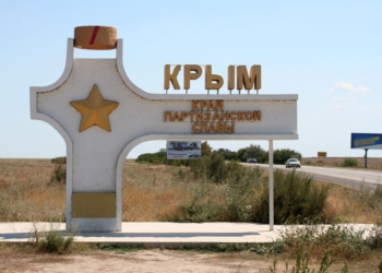 СМИ РФ: На границе с Крымом в бою ранены 10 российских военных