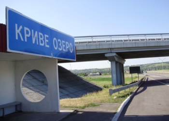 Антиматерия Николаевской области. Кривое Озеро и Деренюга