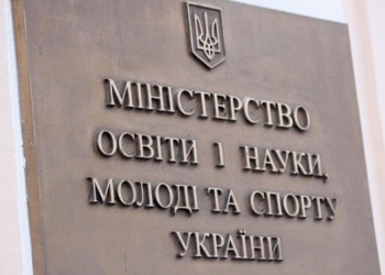 Задним числом? Минобразования уволило и.о. ректора НАУ, попавшегося на взятке в 170 тыс.евро, еще три дня назад