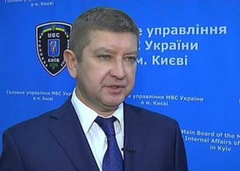 Полицию Николаевщины возглавил экс-начальник милиции города Киева