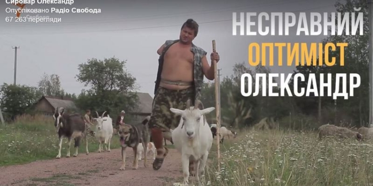 Сила оптимизма: луганчанин, прошедший плен и потерявший ногу и руку, стал успешным сыроваром