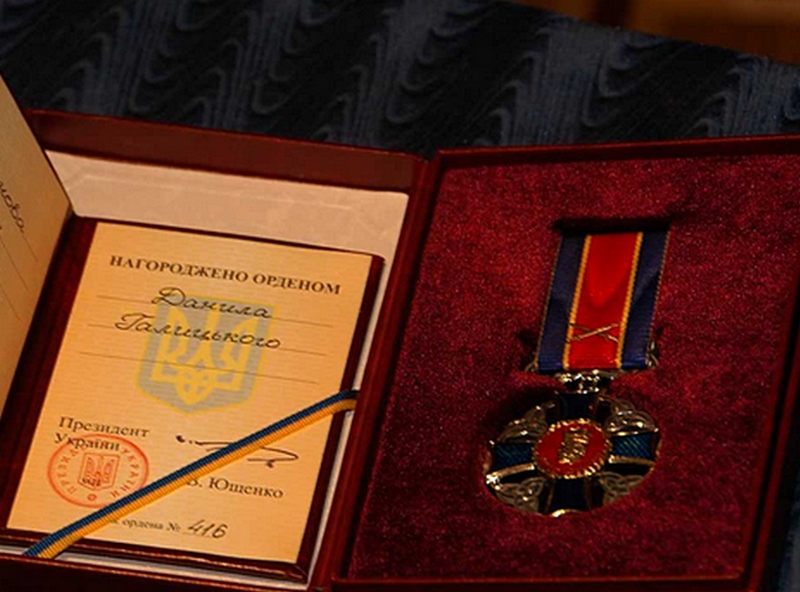 Николаевский полицейский награжден орденом Данила Галицкого 1
