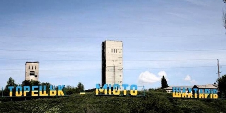 В Торецке горсовет выразил недоверие мэру