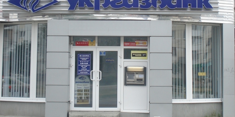 Исполнительная служба арестовала счета «Укргазбанка»