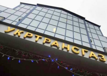 “Укртрансгаз” планирует создать реабилитационный центр для военных, при этом втрое увеличив платежи в госбюджет