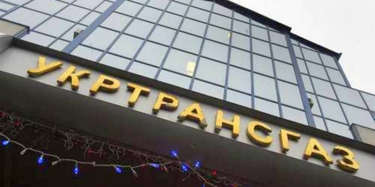 “Укртрансгаз” планирует создать реабилитационный центр для военных, при этом втрое увеличив платежи в госбюджет