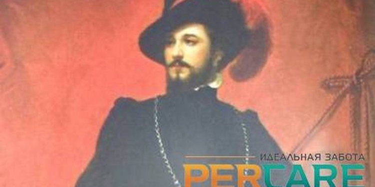 Быть Дон Жуаном полезно для здоровья