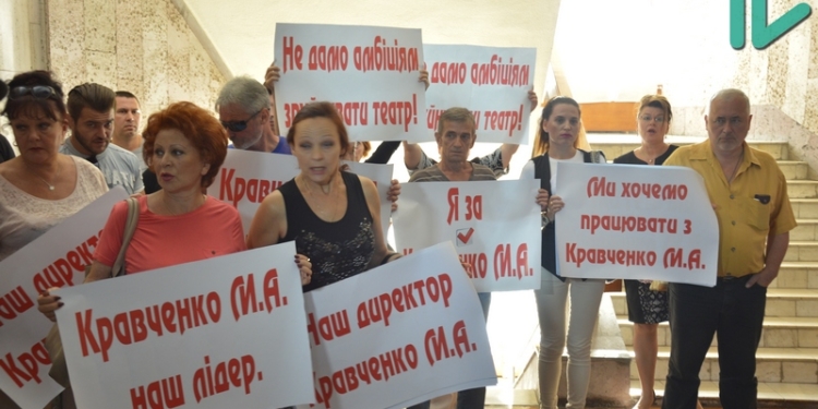 Бонь отозвал трёх членов конкурсной комиссии по определению руководителя Николаевского русдрамтеатра – комиссия подает на него заявление в прокуратуру  