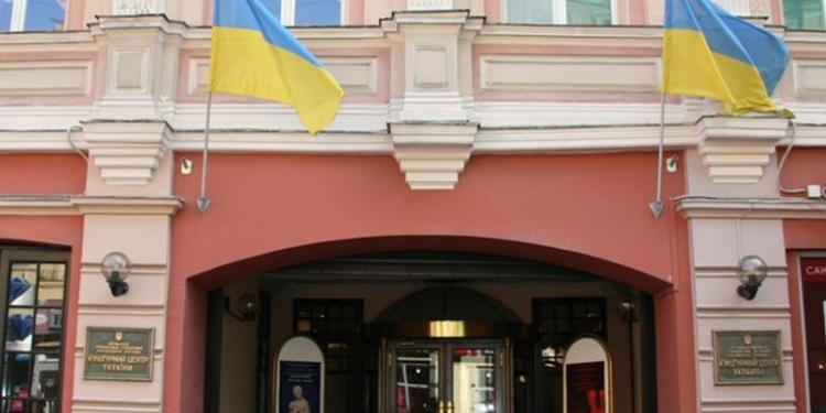 В Москве захватили Культурный центр Украины: причина тривиальна
