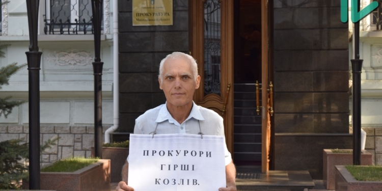 Николаевский активист Ильченко пикетирует областную прокуратуру: «Я хочу их воспитать»