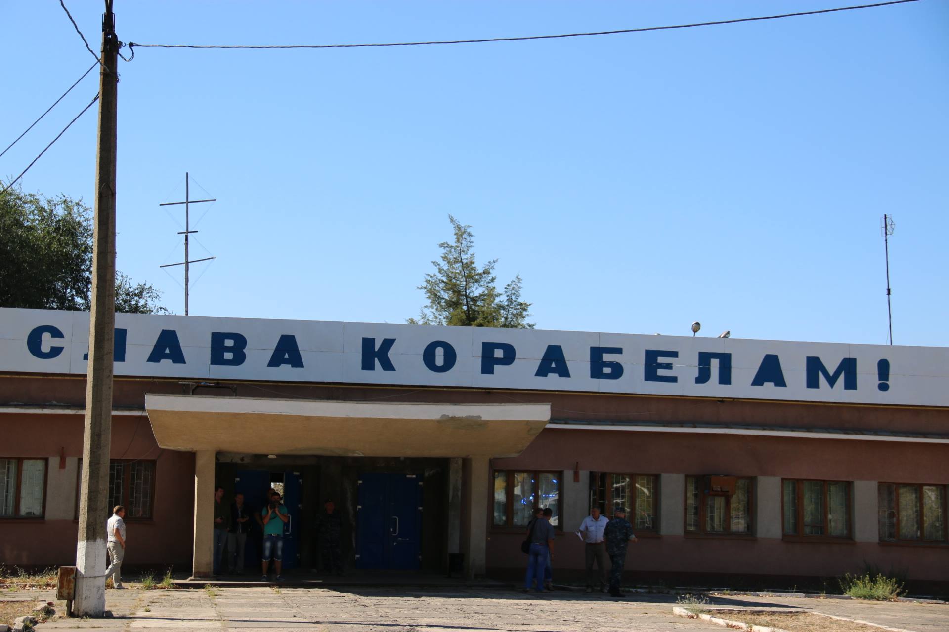 В ожидании рейдерского захвата. В Николаеве заминировали судостроительный завод “Океан”