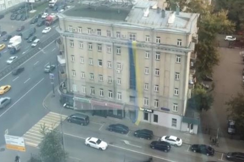 В центре Москвы вывесили огромный флаг Украины 2