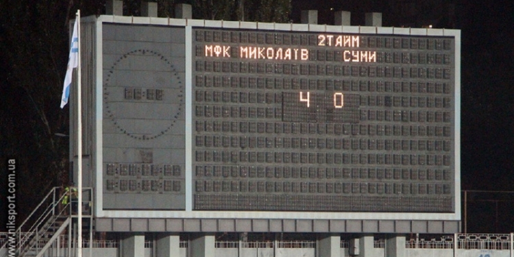МФК «Николаев» разгромил «Сумы» в домашнем матче