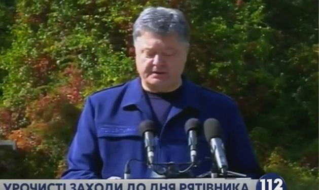 Порошенко пообещал спасателям новую технику, а гражданам – ГСЧС без коррупции